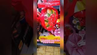 德国超市的隐藏浪漫！这些️情人节必买好物你知道吗？ Hidden Romance in German Supermarkets! Must-Buy Valentine's Day Items!