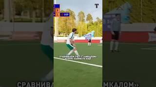 О КАК #титан #мфл