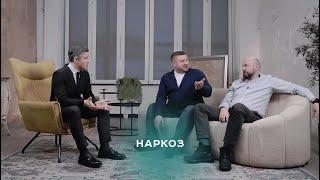 Наркоз: что нужно знать перед операцией