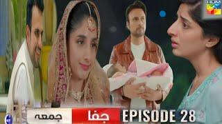 JAFAA Episode 28 Promo Hum TV.                     JAFAA Episode 28 Teaser overview