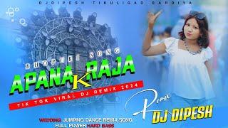 New Bhojpuri Song Apana Raja Ji K Dilawa Hard Bassline Remix New  Style Mix DjDipesh Tikuligad