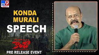 Konda Murali Speech At Kondaa Pre Release Event || RGV - TV9