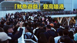 11萬人又擠爆了 123高雄人  無人機大秀 超大巨型英熙娃娃點燈