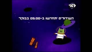 לוגי - לופ לילה 2010