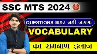 IMPORTANT ENGLISH VOCABULARY MARATHON FOR SSC MTS EXAM 2024