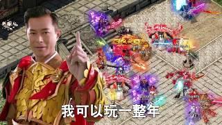 一键挂机，无限刷本，爆率全开！1怪=100元宝！ Google play《放置霸业》等你下载