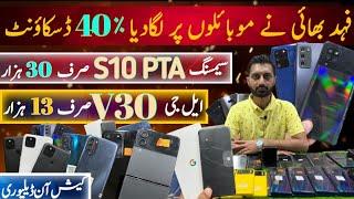 LG V60Thinq,V30,G8Thinq |Samsung Flip4,S10,S20Ultra,S10 lite,A51|Moto Edge 21,G 5g|Pixel 4a 5g,5,4xl