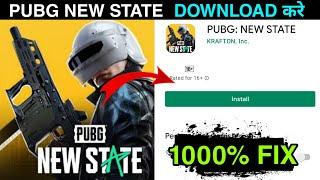 Pubg New state download kaise kare | How to Download pubg new state 100% working