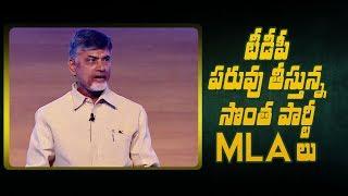 TDP MLAs tarnish own party image || Chandrababu Naidu || NewsGlitz Telugu