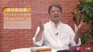 【刘擎】西方思想【三】1.3现代社会的来临