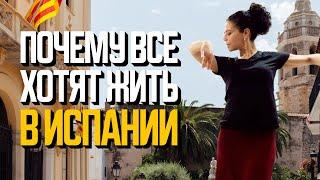 Cексуальная революция и запрещенные развлечения. Вся правда о жизни в Испании