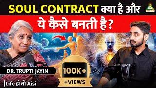 MUST WATCH Video on Soul Contracts [in Hindi] | Life Ho Toh Aisi ft. Dr. Trupti Jayin (Part 2)