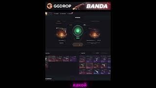 СКРАФТИЛ M4A1-S ЗА 2К!!!  НА GGDROP ПРОМОКОД НА БАРАБАН ggdrop промокод ггдроп