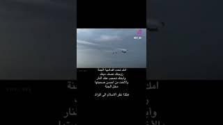 هكذا نظر الإسلام للمرأة 
