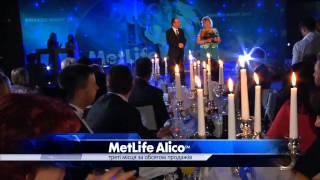 MetlifeAlico Night'sAwards