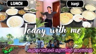 Daily vlogനീയൊക്കെ അഭിനയിച്ച് തകർക്കുകയാണല്ലോ/workers in the fieldkanji//lunch//dance class