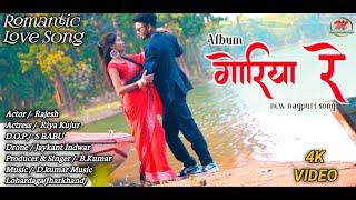 new song ,New romantic nagpuri video,rajesh & riya,dop s babu,m series production present d.kumar.