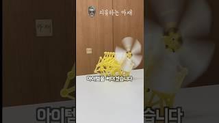 해변의 괴물? 하울의 움직이는 성?