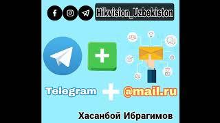 Hikvision. Receiving @mail by telegram. Получение почты телеграммой.