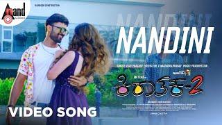 Nandini Nandini 4K Video Song | KIRAATHAKA-2 | RK Tejas | Shivani | Praddyottan | #vijayprakash