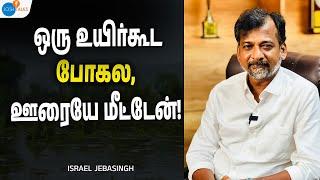 Israel Jebasingh's SECRET to Overcome Biggest Life Obstacles! | Life Desire Tamil | Josh Talks Tamil