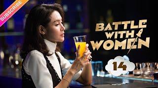 【Multi-sub】Battle with Women EP14 | Wang Yaoqing, Yu Mingjia, Mei Ting | Fresh Drama