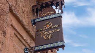 DINING REVIEW: Tangerine Café | Morocco Pavilion in Epcot World Showcase