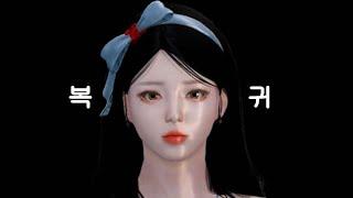 전승매화 PVP 아르샤 썰자영상 / BDO Maewha Suc PVP Play ARSHA