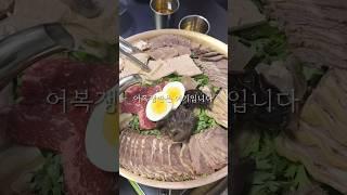 연예인, 재계에서도 와서 #어복쟁반 #평양냉면 을 먹는 #압구정맛집