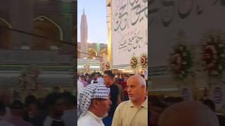 Najaf Ashraf: Eid Al-Ghadir at Holy Shrine of Imam Ali (AS #youtube #youtubeshort #like #live