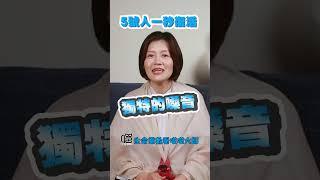 #生命靈數 #5號人 想快速振作？看 #宇多田光 就秒懂。