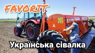 Сеялка зерновая Favorit от украинского производителя. Подойдет ли фермеру к МТЗ... Сеем зерно