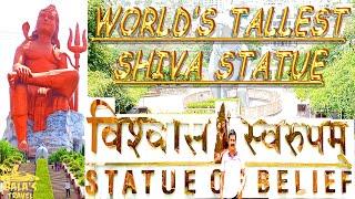 WORLD'S TALLEST SHIVA STATUE - STATUE OF BELIEF - BALA'S TRAVEL
