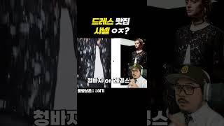 샤넬에서 제일 예쁜 옷? 전세계에서 제일 예쁜 옷?