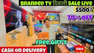 Branded Led TV Only ₹5500|  Upto 80% OFF | Branded Led TV Warehouse in Delhi