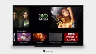 Билайн ТВ на Apple TV - 50 каналов за 379р в месяц