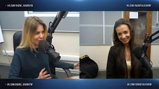 Трейлер.Анна Ивановская на Радиус FM. Об Ирине Хакамаде, уверенности на сцене,успехе
