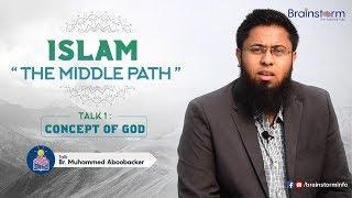 ISLAM : THE MIDDLE PATH | Talk 1 : Concept of God | Br.Muhammed Aboobaker | Brainstorm