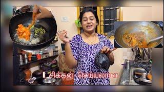 @saranyamarunthaiah4564  chicken gravy panalama #Chicken #cooking #recipe #saranya