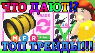 ПОЛУЧИЛА НОВУЮ ЯДОВИТУЮ БОЧКУ В АДОПТ МИ!? ЧТО ДАЮТ!? | TOXIC BARREL || Adopt Me Roblox!