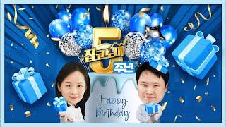 집코노미에서 알립니다