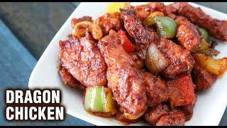 How To Make Dragon Chicken | Restaurant Style Dragon Chicken | Indo Chinese Starter Recipe | Smita