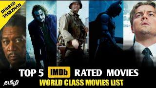 Top 5 Hollywood IMDb Rated World Class   Movies . Tamil Dubbed Hollywood Movies.