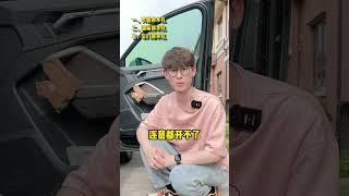 定期清理排水孔，避免变成泡水车！#汽车 #汽车知识#汽车人共创计划