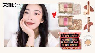 【新彩妆测试PMG/Hourglass/CT/Too Faced/KVD】聊聊接近30岁的感觉！GRWM