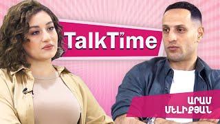 TalkTime I 15 տարի եղել եմ կրոնական կազմակերպության անդամ. այժմ ուզում եմ անել ավելին. Արամ Մելիքյան