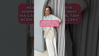 Где познакомиться с достойным мужчиной?