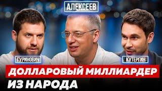 ВЛАДЕЛЕЦ DNS: Я ВЫПЕНДРИВАЮСЬ ТЕМ, ЧТО НЕ ВЫПЕНДРИВАЮСЬ. АЛЕКСЕЕВ, КУТЕРГИН, ГУРИНОВИЧ