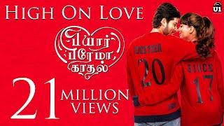 High On Love - Single | Pyaar Prema Kaadhal | Yuvan Shankar Raja | Sid Sriram | Niranjan Bharathi