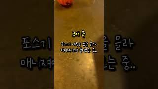 I've been there 가봤어 말고 원어민은 이렇게 쓰니 내가 못 알아 듣지!  #영어 #원어민영어 #미국여행 #여행영어 #영어공부 #라라맘영어